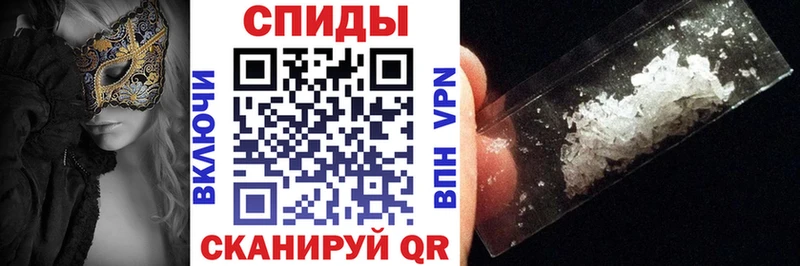 сайты даркнета наркотические препараты  Сычёвка  Amphetamine VHQ  купить  