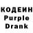 Codein Purple Drank Inel Rik