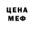 КЕТАМИН VHQ NIKITA SAHA