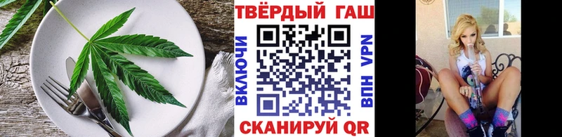 как найти закладки  Сычёвка  Печенье с ТГК конопля 