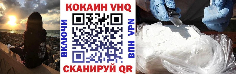 МЕГА вход  Сычёвка  КОКАИН Боливия 
