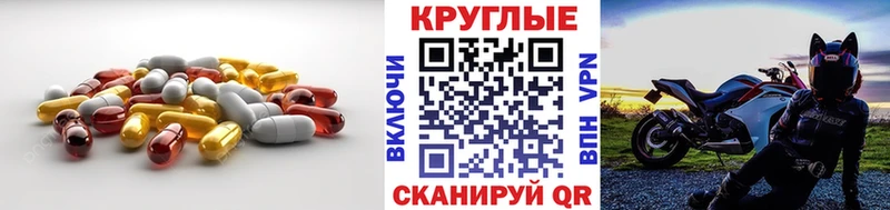 Ecstasy таблы  kraken как войти  Сычёвка 