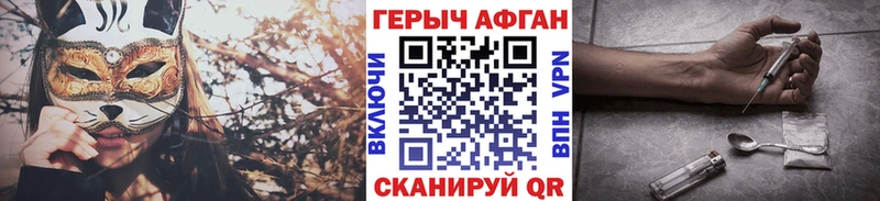 ГЕРОИН герыч  как найти   Сычёвка 