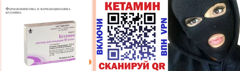закладка  гидра как зайти  Кетамин ketamine  Сычёвка 