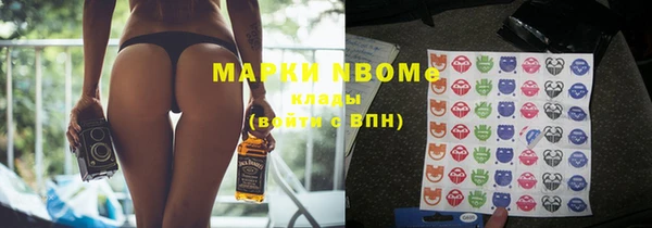 кокаин колумбия Белокуриха
