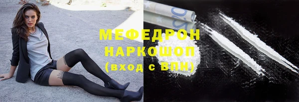 гидра Беломорск