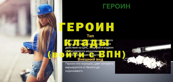 стаф Балабаново