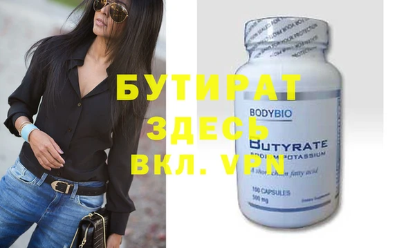 ПСИЛОЦИБИНОВЫЕ ГРИБЫ Белоозёрский