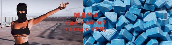 гидра Беломорск