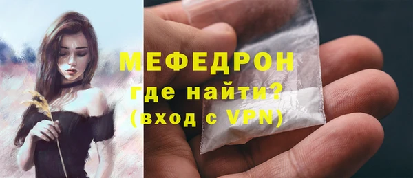 гидра Беломорск