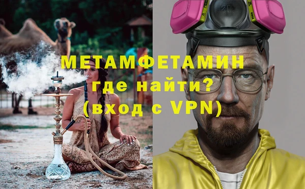 гидра Беломорск