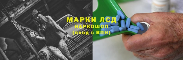 кокаин колумбия Белокуриха