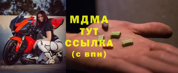 гидра Беломорск