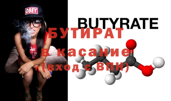 гидра Беломорск