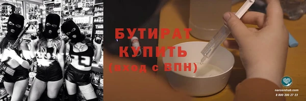 гидра Беломорск