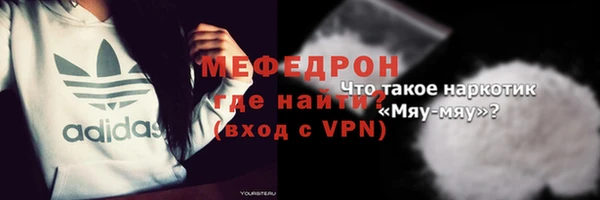 гидра Беломорск