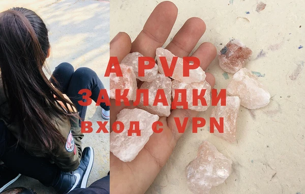 гидра Беломорск