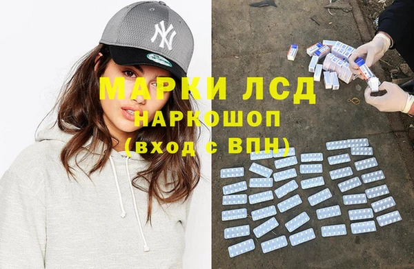 гидра Беломорск