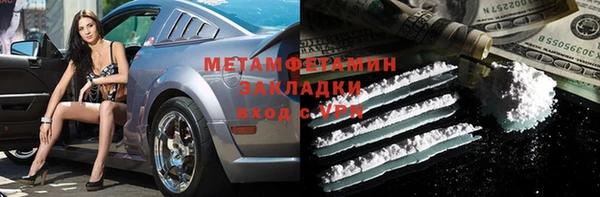 гидра Беломорск