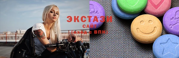 гидра Беломорск