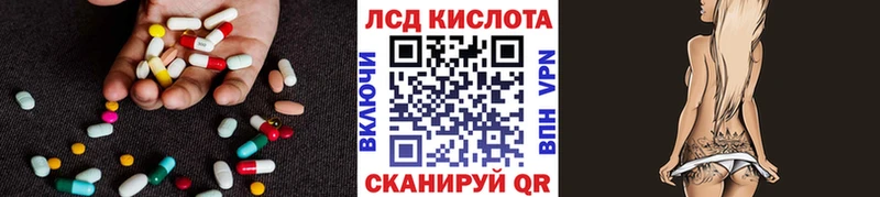 LSD-25 экстази кислота  Сычёвка 