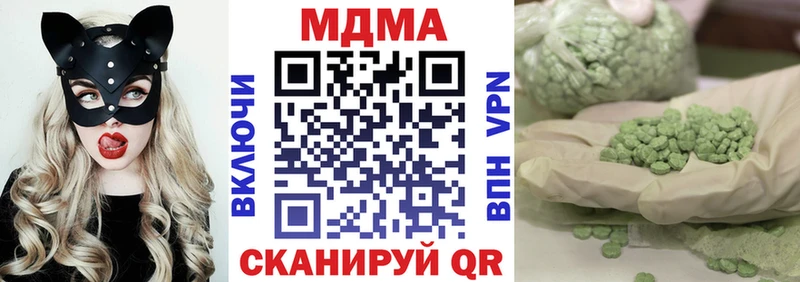 MDMA кристаллы  MEGA ссылки  Сычёвка 