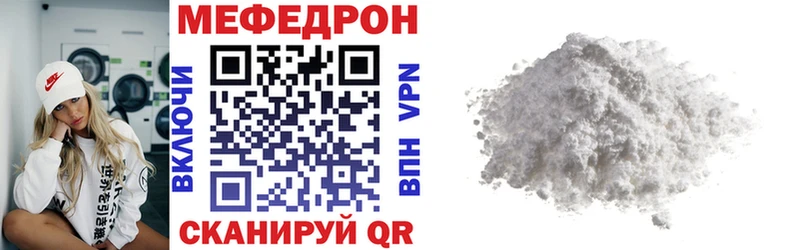 Меф мяу мяу  darknet официальный сайт  Сычёвка  купить наркотик 