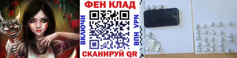 Первитин Декстрометамфетамин 99.9% Сычёвка