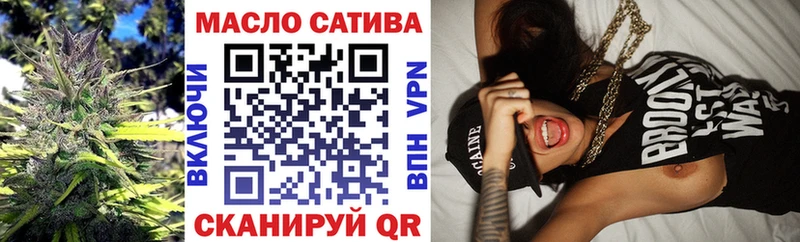 мега ссылки Сычёвка ТГК вейп с тгк